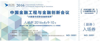 會展期間舉辦的活動的策劃方案