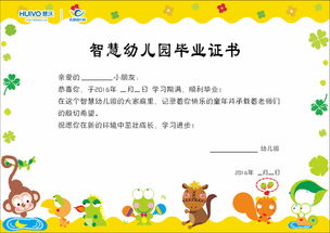 怎樣寫(xiě)幼兒園策劃方案