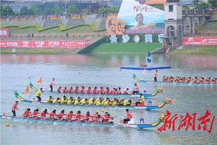 龍舟大賽開(kāi)幕式策劃方案