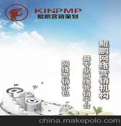 兒童服飾網(wǎng)絡(luò)營(yíng)銷策劃方案