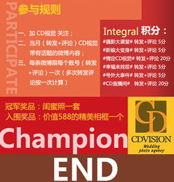 電器微博營銷活動(dòng)策劃方案