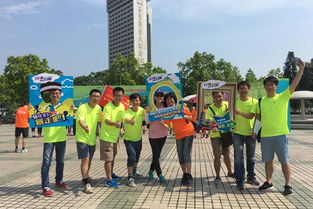 建設(shè)陽光團(tuán)隊(duì)的策劃方案