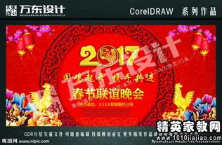 家庭聯(lián)歡會(huì)策劃方案