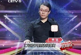 cetv職來職往策劃方案