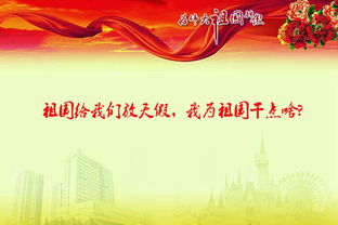 正能量的愛(ài)國(guó)愛(ài)黨句子,愛(ài)國(guó)正能量句子摘抄,積極向上愛(ài)國(guó)正能量的句子