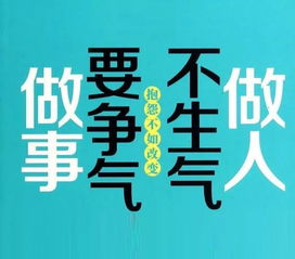 最近微商勵(lì)志正能量霸氣句子
