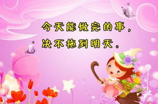 周末愉快句子正能量