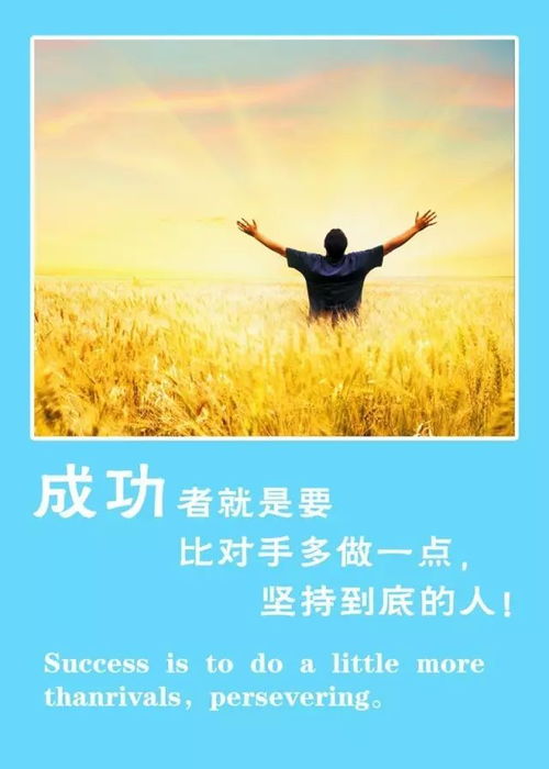 勵志正能量早安句子和帶字大全集