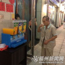 關于冷飲正能量句子