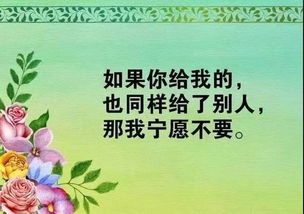 周歲,句子,能量,形容