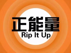 正能量的句子188