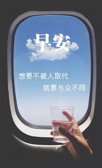 銷售發(fā)朋友圈的句子正能量