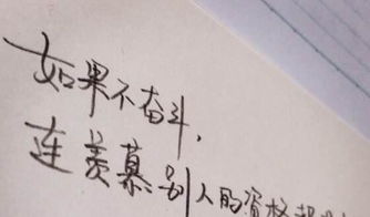 寫給孩子正能量的句子,寫給學(xué)生正能量的句子,寫給自己余生正能量的句子