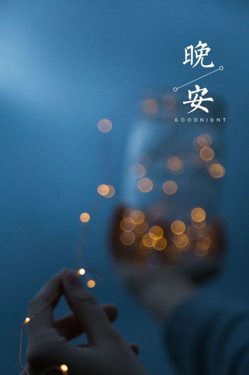 正能量激勵(lì)走心文案,正能量情感走心文案,正能量激勵(lì)走心文案30字