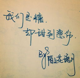 珍惜感情正能量句子,感情積極向上正能量的句子,對(duì)待感情正能量的句子