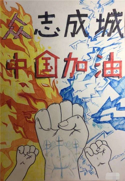 抗擊疫情的句子抗擊疫情正能量的句子