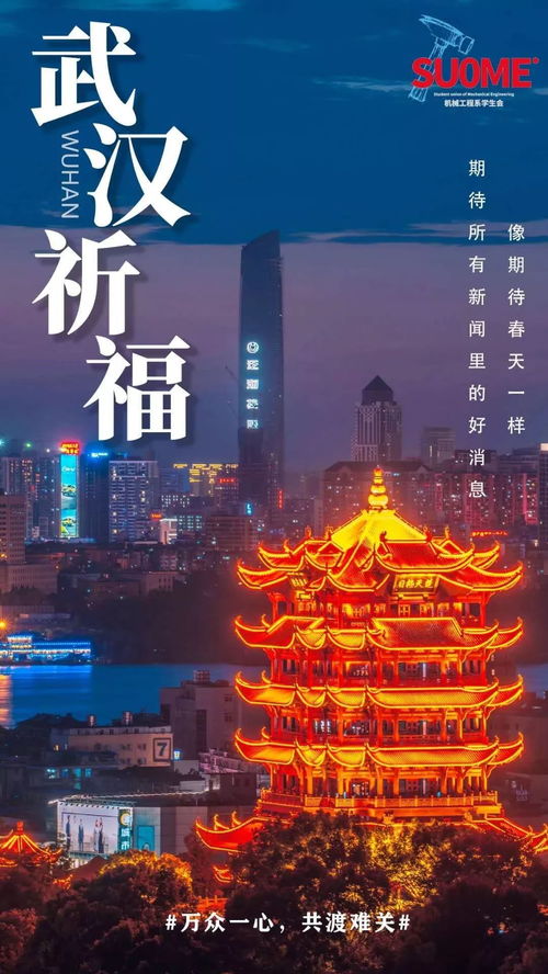 疫情學(xué)生正能量句子