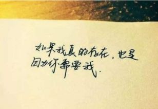 一個人的句子正能量