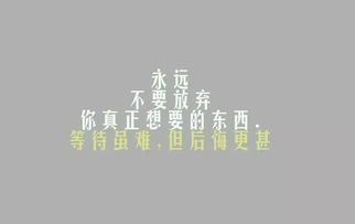 關(guān)于青春的正能量句子