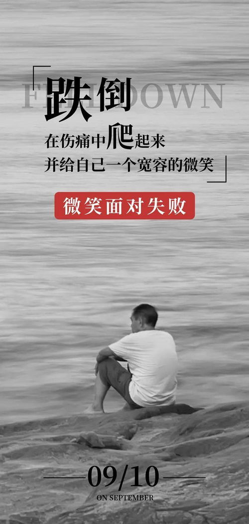 給老師的正能量的句子