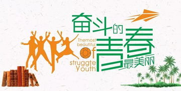 句子,激勵(lì),能量,銷售