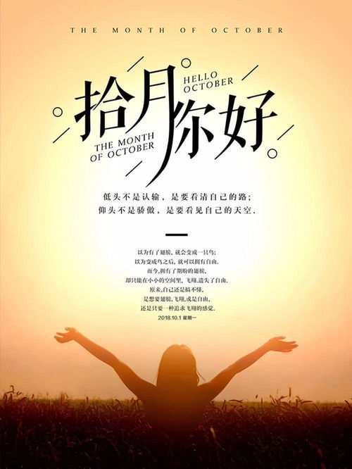 句子,能量,大全