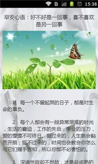 句子,能量,經(jīng)典