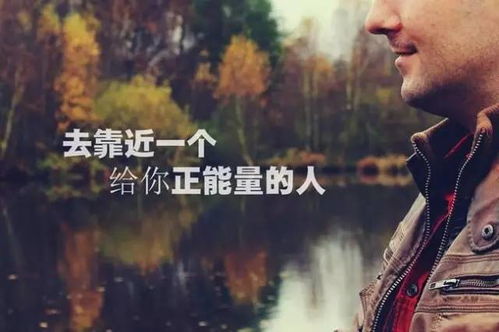 正能量的句子經(jīng)典大實(shí)話(huà)