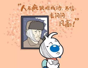 小人再背后敵毀你正能量句子