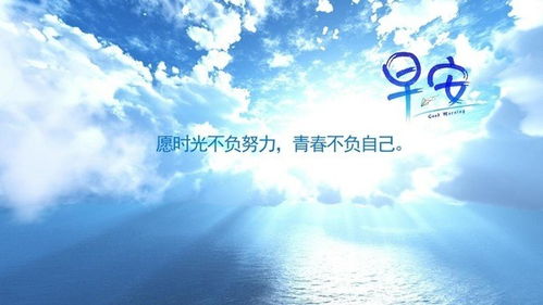 正能量分享的長(zhǎng)句子,晚間正能量分享的句子,每日正能量分享句子