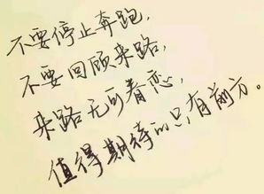 勵(lì)志自己加油正能量的句子,為疫情加油正能量的句子,六月加油正能量的句子