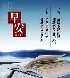 積極向上正能量的句子十字,正能量短句子十字以內(nèi),正能量勵(lì)志短句子十字以內(nèi)