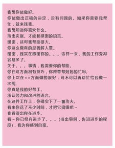 表?yè)P(yáng)團(tuán)隊(duì)精神正能量的句子,鼓勵(lì)表?yè)P(yáng)的正能量句子,表?yè)P(yáng)敬業(yè)的正能量句子