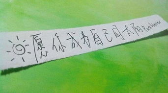 朗讀,句子,能量,卡哇伊