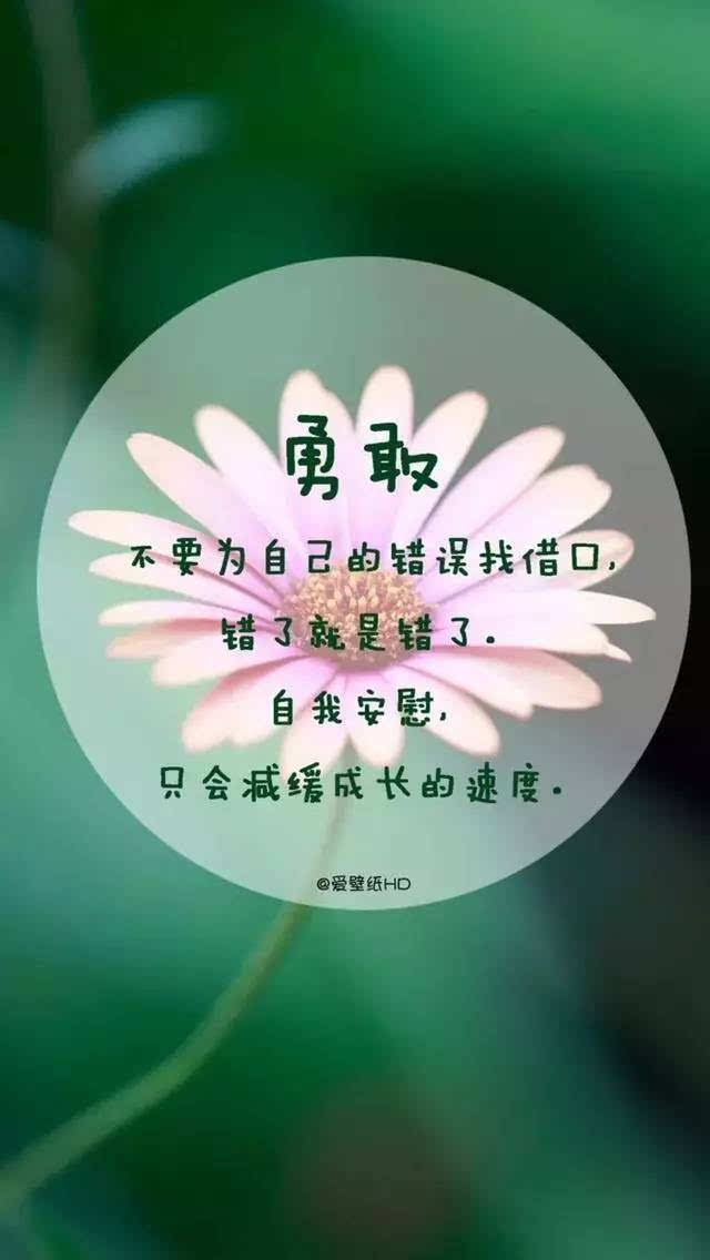 勵志的早餐心語正能量句子