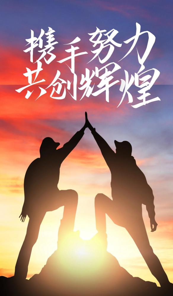 句子,努力奮斗,能量,經(jīng)典