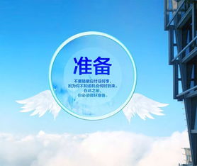 彩虹的正能量句子幼兒園