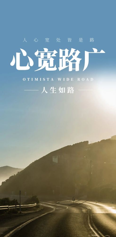 正能量情感勵志句子,陽光心態(tài)正能量的情感句子,正能量情感勵志句子早安