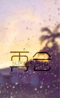 正能量文字控短句,正能量文字控,正能量文字控勵(lì)志