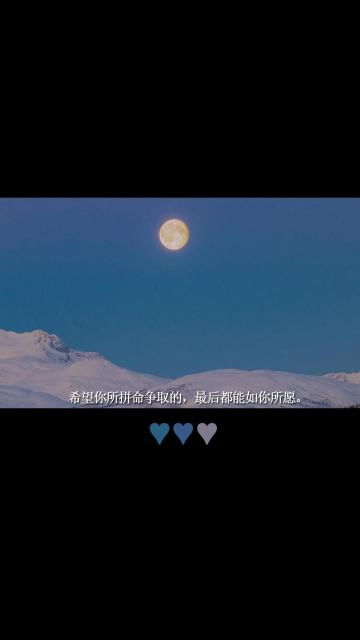 正能量的抖音句子