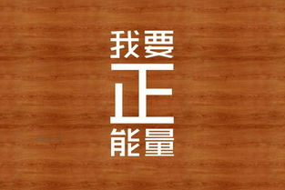 團(tuán)隊(duì)管理正能量的句子經(jīng)典語句,團(tuán)隊(duì)管理正能量經(jīng)典語錄,馬云關(guān)于團(tuán)隊(duì)管理的句子