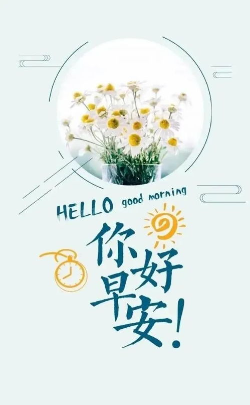 早餐早安正能量句子,早餐語(yǔ)錄正能量句子,早餐朋友圈正能量句子