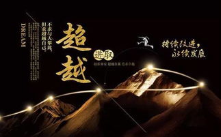 長點的正能量的句子