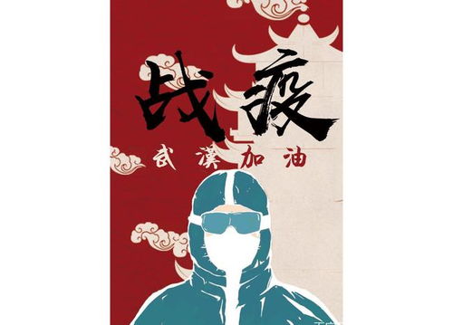 防控疫情正能量句子,疫情期間正能量的句子,為疫情加油正能量的句子