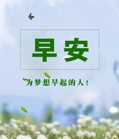 給朋友,句子,能量