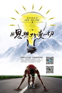 企業(yè)正能量的句子,企業(yè)發(fā)展正能量的句子,企業(yè)正能量積極向上的句子