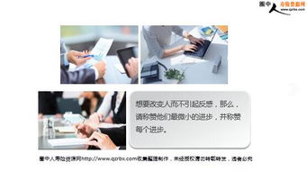 贊美正能量熱情十足的句子