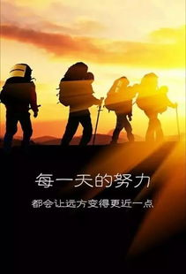 句子,勵志,朋友圈,能量