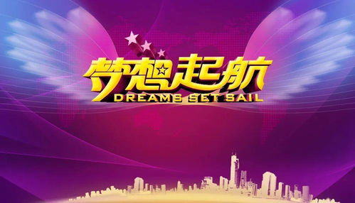 2021元旦正能量的句子