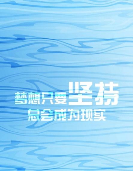 早上上班正能量簡(jiǎn)短好的句子